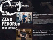 Tablet Screenshot of alexfedorov.pro